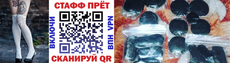 Как найти закладки Осинники Alpha-PVP  Каннабис  COCAIN  Меф  ГАШИШ 