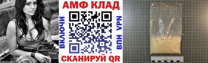 купить наркоту Осинники Amphetamine Premium