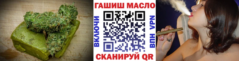 Печенье с ТГК конопля  что такое наркотик  Осинники 