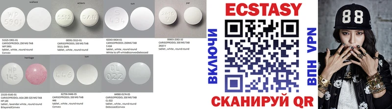 кракен ССЫЛКА  Осинники  Экстази XTC  где найти  