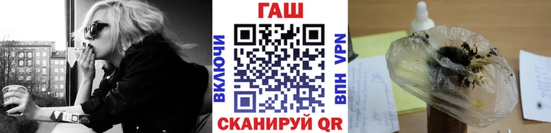 ГАШИШ Cannabis  shop Telegram  Осинники 