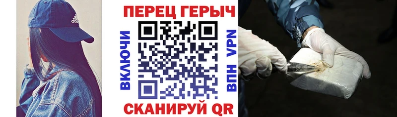 Героин VHQ  Осинники 