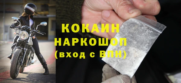прущий лед Арсеньев