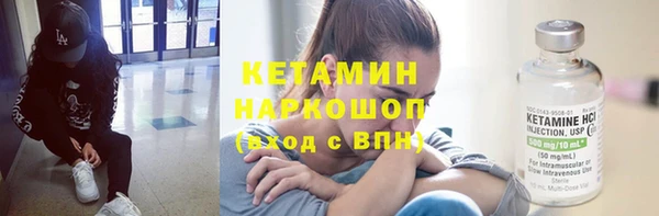 прущий лед Арсеньев