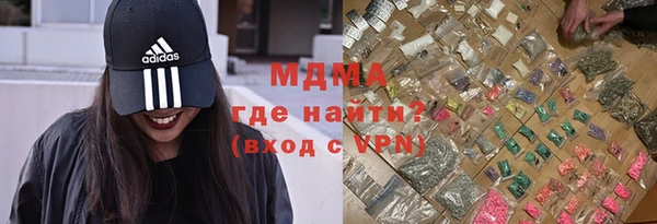 прущий лед Арсеньев