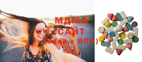 MDMA Алексеевка