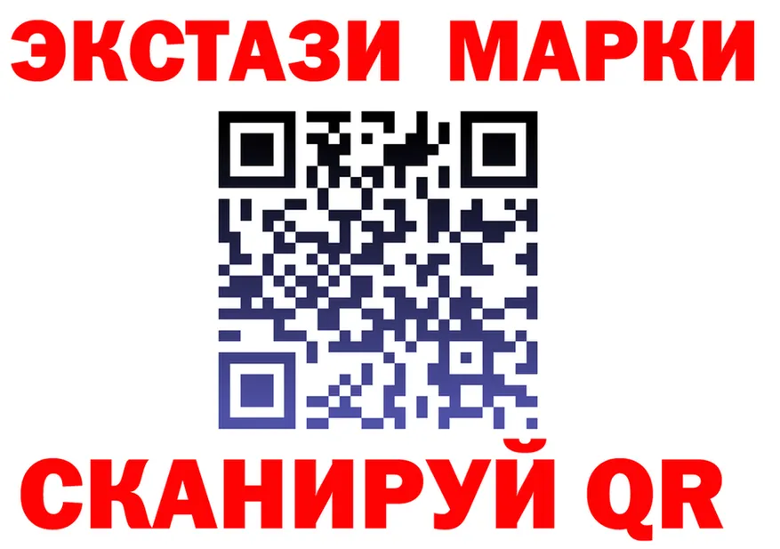 ЭКСТАЗИ VHQ рабочий сайт сайты даркнета KRAKEN Осинники