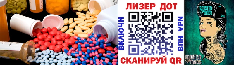 Лсд 25 экстази ecstasy  купить закладку  omg ONION  Осинники 