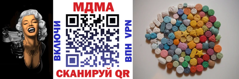 MDMA crystal  что такое наркотик  Осинники 
