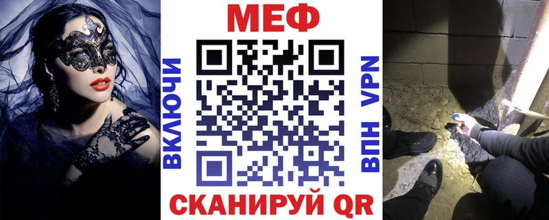 где можно купить   blacksprut маркетплейс  Мефедрон мука  Осинники 