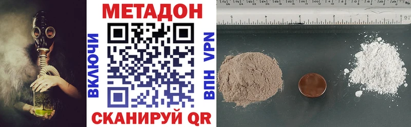 даркнет наркотические препараты  Осинники  Метадон мёд  где найти наркотики 