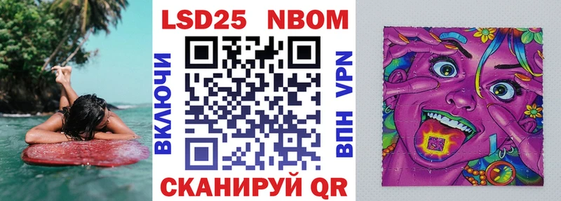 MEGA рабочий сайт  дарнет шоп  сайты даркнета официальный сайт  Марки NBOMe 1,5мг  Осинники 